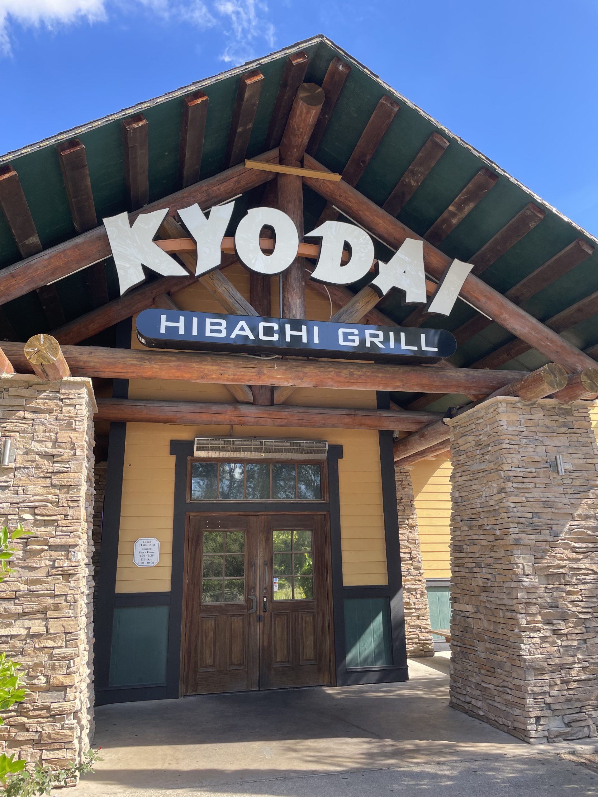 Entrance of restaurant