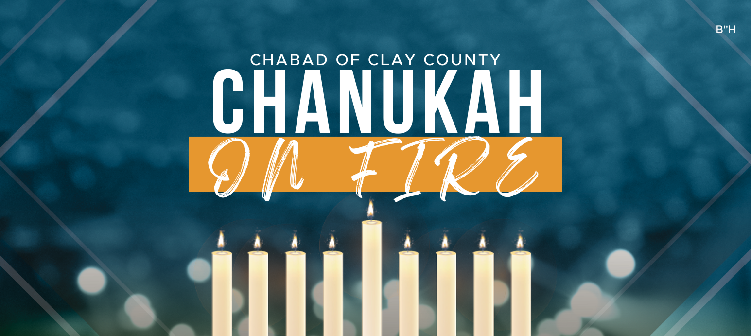Chanukah on Fire